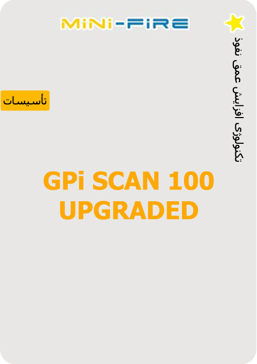 GPI SCAN 100 Upgraded+Mini-FIRE