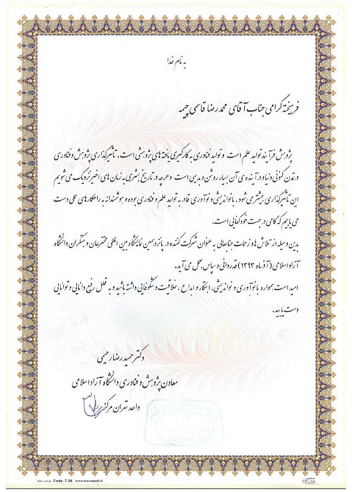 taghdirname2
