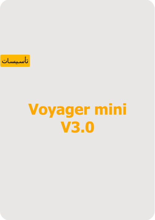 VOYAGER Mini v3.1